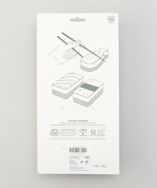 212 KITCHEN STORE / トゥーワントゥーキッチン ストア インテリア・インテリア雑貨 | Fred スシスポンジ3pcsセット | 詳細9