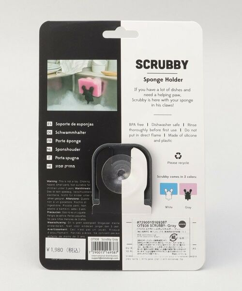 212 KITCHEN STORE / トゥーワントゥーキッチン ストア インテリア・インテリア雑貨 | スクラビースポンジホルダー　グレー ＜OTOTO オトト＞ | 詳細9