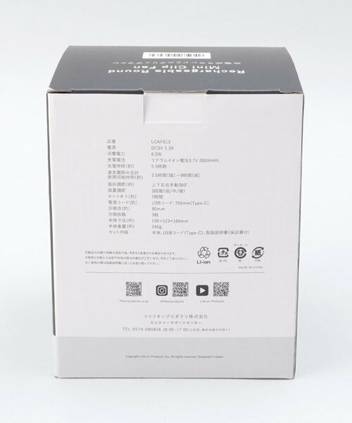 212 KITCHEN STORE / トゥーワントゥーキッチン ストア インテリア・生活雑貨・ホビー・ステーショナリー | 充電式ラウンドミニクリップファン リリーホワイト | 詳細10