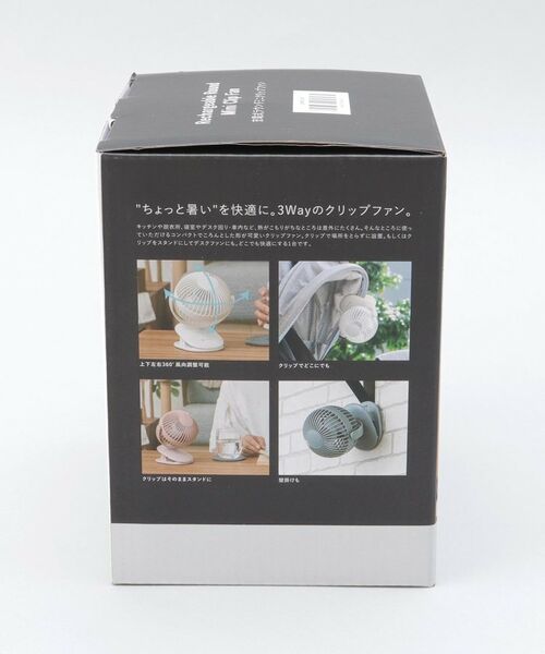 212 KITCHEN STORE / トゥーワントゥーキッチン ストア インテリア・生活雑貨・ホビー・ステーショナリー | 充電式ラウンドミニクリップファン リリーホワイト | 詳細9
