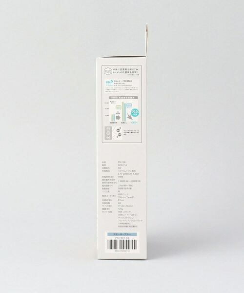 212 KITCHEN STORE / トゥーワントゥーキッチン ストア インテリア・生活雑貨・ホビー・ステーショナリー | 3WAYアロマハンディファン スモーキーブルー | 詳細12