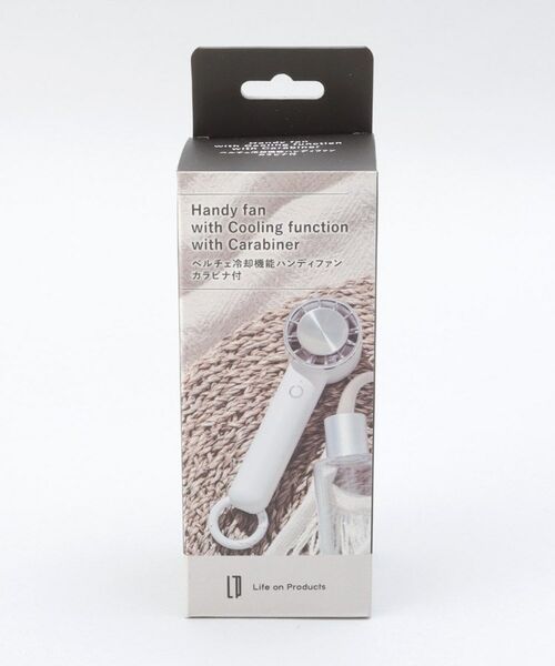 212 KITCHEN STORE / トゥーワントゥーキッチン ストア インテリア・生活雑貨・ホビー・ステーショナリー | ペルチェ冷却機能ハンディファン リリーホワイト | 詳細6