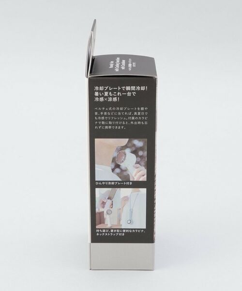 212 KITCHEN STORE / トゥーワントゥーキッチン ストア インテリア・生活雑貨・ホビー・ステーショナリー | ペルチェ冷却機能ハンディファン リリーホワイト | 詳細8