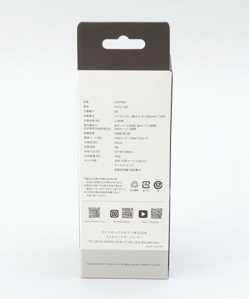 212 KITCHEN STORE / トゥーワントゥーキッチン ストア インテリア・生活雑貨・ホビー・ステーショナリー | ペルチェ冷却機能ハンディファン リリーホワイト | 詳細9