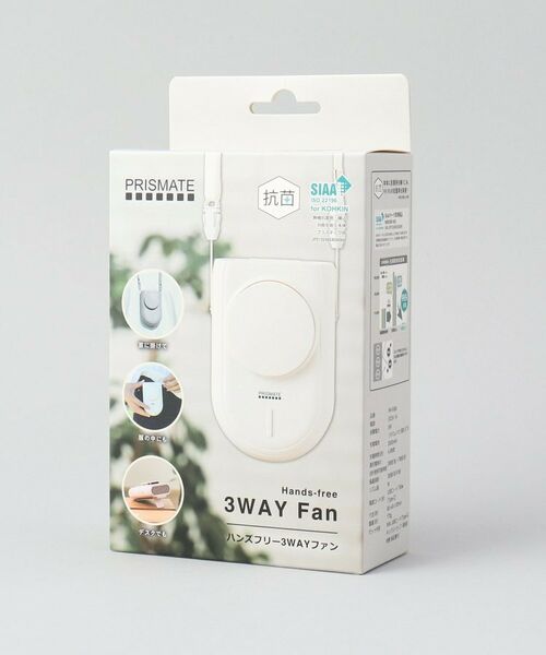 212 KITCHEN STORE / トゥーワントゥーキッチン ストア インテリア・生活雑貨・ホビー・ステーショナリー | ハンズフリー3WAYファン リリーホワイト | 詳細8