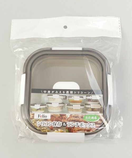 212 KITCHEN STORE / トゥーワントゥーキッチン ストア キッチンツール | Felio たためるシリコン保存＆ランチBOX 角型500ml | 詳細7