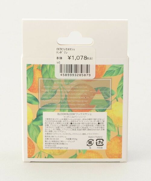 212 KITCHEN STORE / トゥーワントゥーキッチン ストア キッチンツール | BB ワックスサシェ MANDARIN＆GREENLEAF | 詳細5