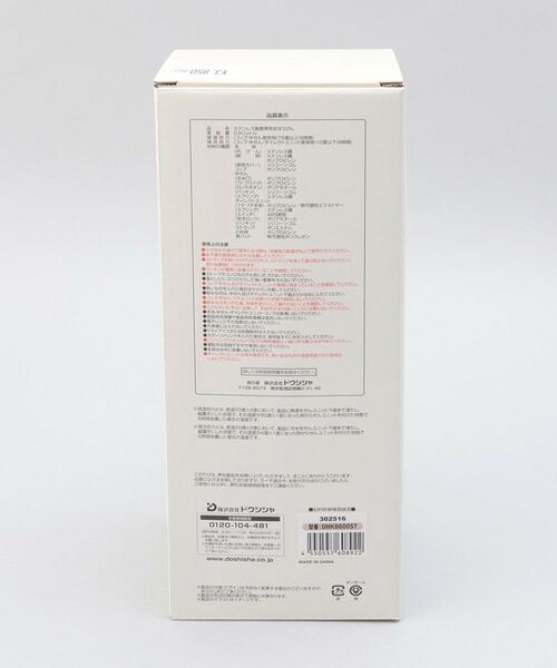 212 KITCHEN STORE / トゥーワントゥーキッチン ストア インテリア・生活雑貨・ホビー・ステーショナリー | キッズボトル 600ml ストロベリー ＜mosh! モッシュ＞ | 詳細16