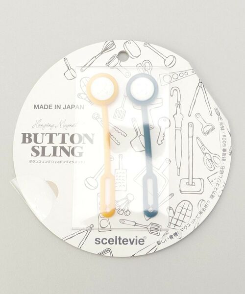 212 KITCHEN STORE / トゥーワントゥーキッチン ストア キッチンツール | ボタンスリング MD NV | 詳細6