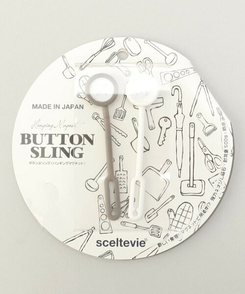 212 KITCHEN STORE / トゥーワントゥーキッチン ストア キッチンツール | ボタンスリング GY WH | 詳細6