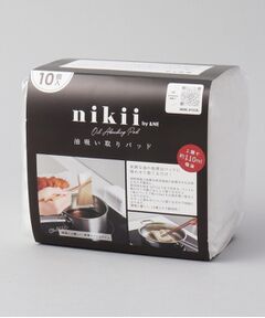 212 KITCHEN STORE / トゥーワントゥーキッチン ストア インテリア・インテリア雑貨 | 油吸い取りパッド　10P ＜nikii ニキ＞