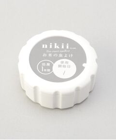 212 KITCHEN STORE / トゥーワントゥーキッチン ストア キッチンツール | お米の虫よけ ＜nikii ニキ＞