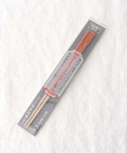 212 KITCHEN STORE / トゥーワントゥーキッチン ストア インテリア・生活雑貨・ホビー・ステーショナリー | すべらないお箸 プレミアムオレンジラメ | 詳細4