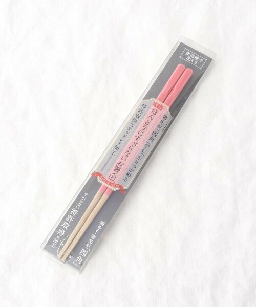 212 KITCHEN STORE / トゥーワントゥーキッチン ストア インテリア・生活雑貨・ホビー・ステーショナリー | すべらないお箸 プレミアムピンクラメ | 詳細4