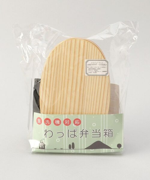 212 KITCHEN STORE / トゥーワントゥーキッチン ストア インテリア・生活雑貨・ホビー・ステーショナリー | 食洗杉曲げわっぱ弁当S NA | 詳細6