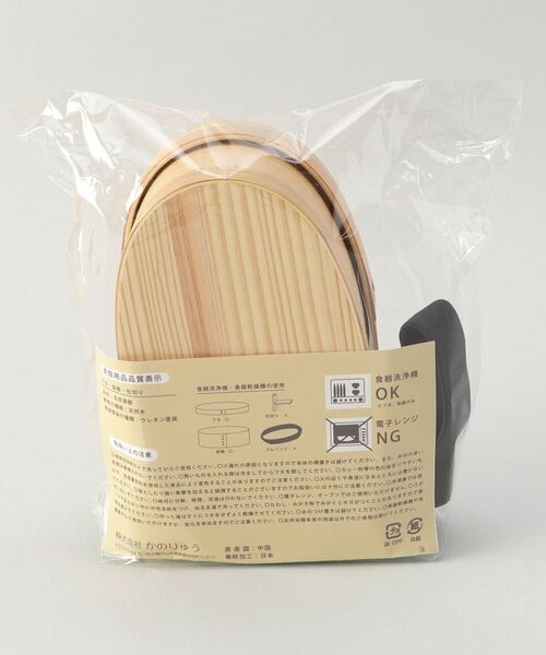 212 KITCHEN STORE / トゥーワントゥーキッチン ストア インテリア・生活雑貨・ホビー・ステーショナリー | 食洗杉曲げわっぱ弁当S NA | 詳細7