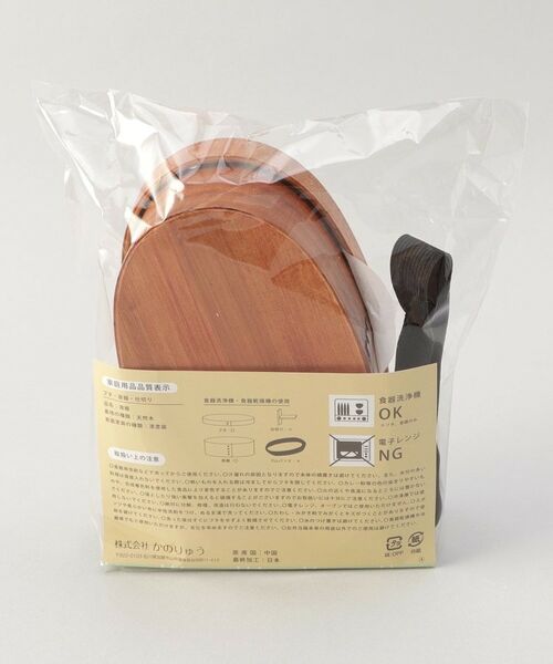 212 KITCHEN STORE / トゥーワントゥーキッチン ストア インテリア・生活雑貨・ホビー・ステーショナリー | 食洗杉曲げわっぱ弁当S BR | 詳細7