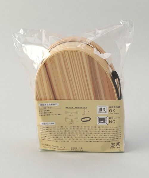 212 KITCHEN STORE / トゥーワントゥーキッチン ストア インテリア・生活雑貨・ホビー・ステーショナリー | 食洗杉曲げわっぱ弁当M NA | 詳細7