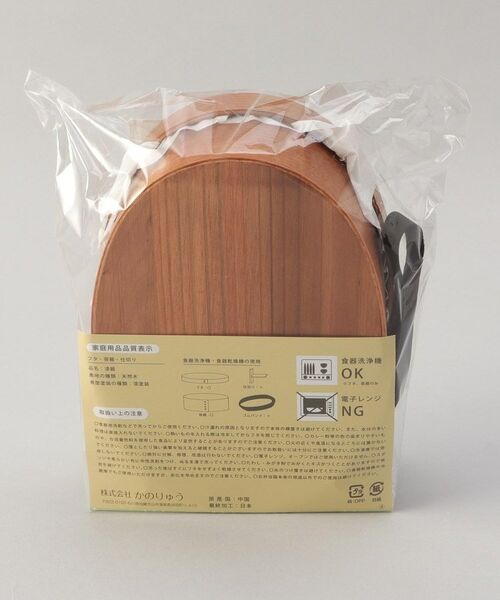 212 KITCHEN STORE / トゥーワントゥーキッチン ストア インテリア・生活雑貨・ホビー・ステーショナリー | 食洗杉曲げわっぱ弁当M BR | 詳細7