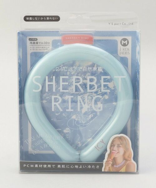 212 KITCHEN STORE / トゥーワントゥーキッチン ストア バッグ | ICY SHERBET RING M PBL | 詳細4
