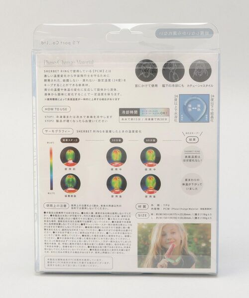 212 KITCHEN STORE / トゥーワントゥーキッチン ストア バッグ | ICY SHERBET RING M PBL | 詳細5