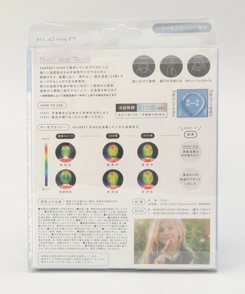 212 KITCHEN STORE / トゥーワントゥーキッチン ストア バッグ | ICY SHERBET RING M NVB | 詳細5