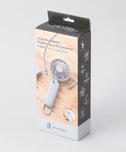 212 KITCHEN STORE / トゥーワントゥーキッチン ストア インテリア・生活雑貨・ホビー・ステーショナリー | 大風量ダブルファン スモーキーブルー | 詳細8