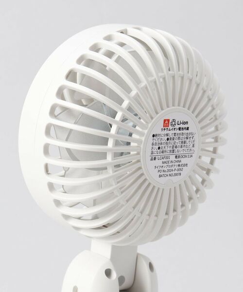 212 KITCHEN STORE / トゥーワントゥーキッチン ストア インテリア・生活雑貨・ホビー・ステーショナリー | 大風量ダブルファン リリーホワイト | 詳細4