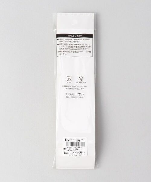 212 KITCHEN STORE / トゥーワントゥーキッチン ストア インテリア・生活雑貨・ホビー・ステーショナリー | クリアスプーン フルーツ イチゴ | 詳細6