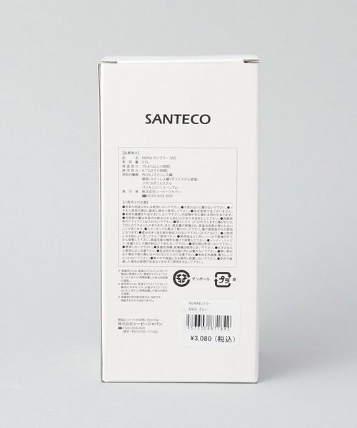 212 KITCHEN STORE / トゥーワントゥーキッチン ストア グラス・マグカップ | NORAタンブラー 500 グラファイトグレー | 詳細9