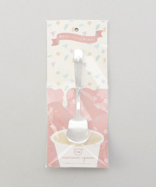 212 KITCHEN STORE / トゥーワントゥーキッチン ストア インテリア・生活雑貨・ホビー・ステーショナリー | アイスクリームスプーン | 詳細5