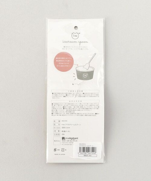 212 KITCHEN STORE / トゥーワントゥーキッチン ストア インテリア・生活雑貨・ホビー・ステーショナリー | アイスクリームスプーン | 詳細6