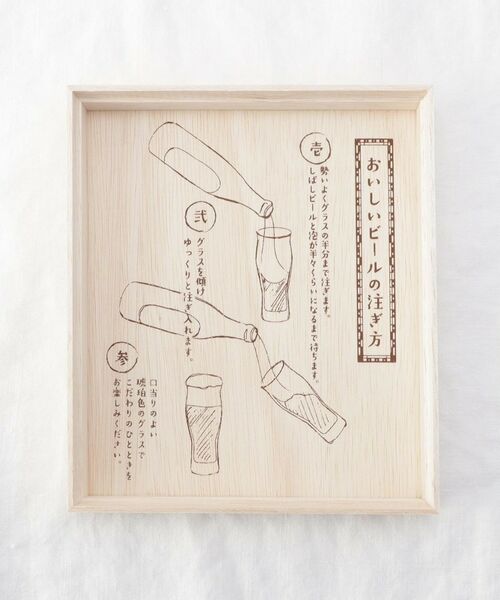 212 KITCHEN STORE / トゥーワントゥーキッチン ストア グラス・マグカップ | 本格麦酒グラス琥珀ペアビヤーグラスセット | 詳細8