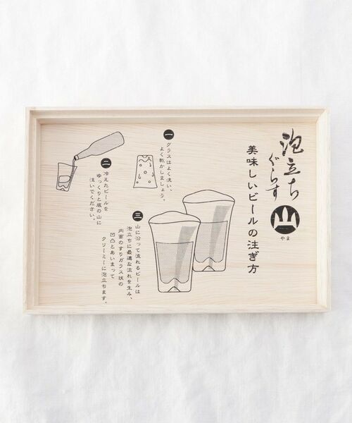 212 KITCHEN STORE / トゥーワントゥーキッチン ストア グラス・マグカップ | 泡立ちぐらす山　ペアビヤーグラスセット | 詳細7