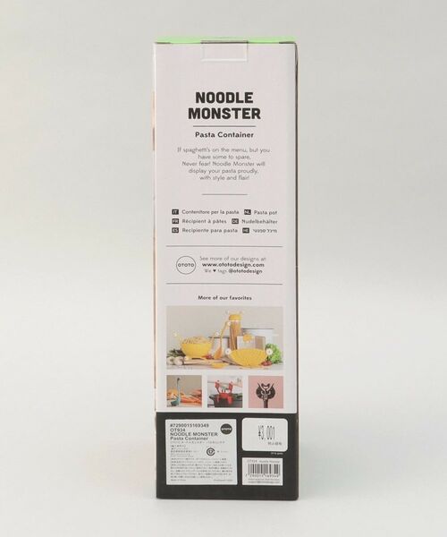 212 KITCHEN STORE / トゥーワントゥーキッチン ストア キッチンツール | ヌードルモンスター パスタコンテナ ＜OTOTO オトト＞ | 詳細8
