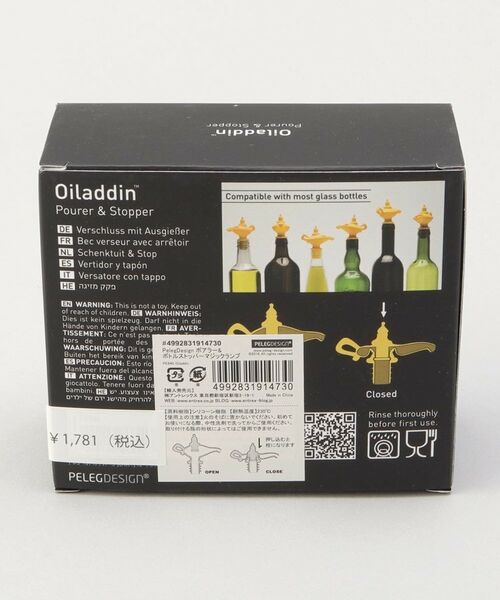 212 KITCHEN STORE / トゥーワントゥーキッチン ストア キッチンツール | ポアラー＆ボトルストッパーマジックランプ ＜Peleg Design ペレグデザイン＞ | 詳細5