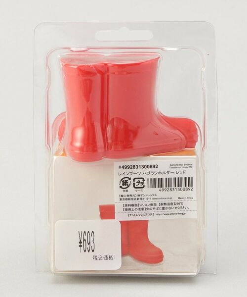 212 KITCHEN STORE / トゥーワントゥーキッチン ストア キッチンツール | Hoobbe レインブーツ　ハブラシホルダー RD | 詳細5