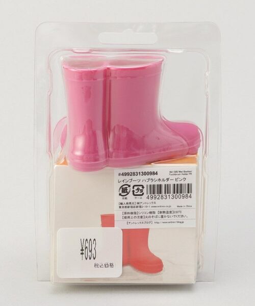 212 KITCHEN STORE / トゥーワントゥーキッチン ストア キッチンツール | Hoobbe レインブーツ　ハブラシホルダー PK | 詳細5