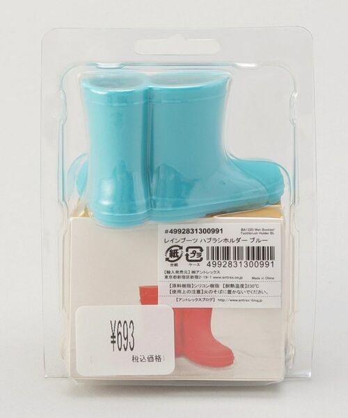 212 KITCHEN STORE / トゥーワントゥーキッチン ストア キッチンツール | Hoobbe レインブーツ　ハブラシホルダー BL | 詳細5