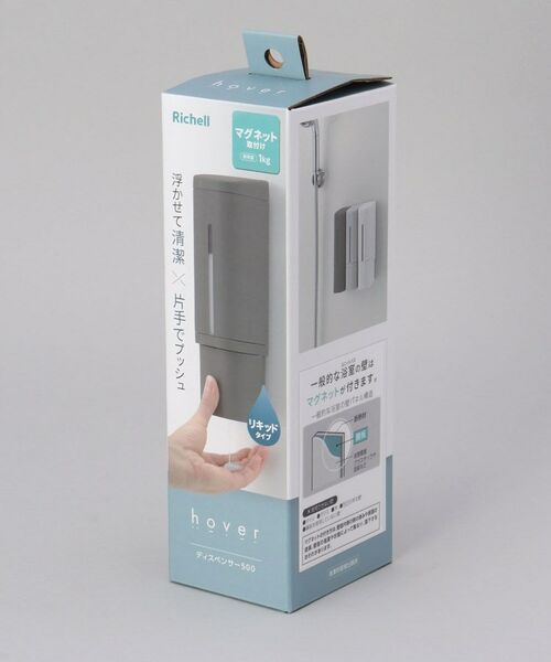 212 KITCHEN STORE / トゥーワントゥーキッチン ストア バスグッズ | ホバー マグネットディスペンサー 500mL DGY | 詳細6