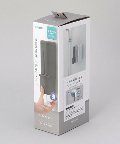 212 KITCHEN STORE / トゥーワントゥーキッチン ストア バスグッズ | ホバー マグネット泡ディスペンサー 500ml DGY | 詳細7