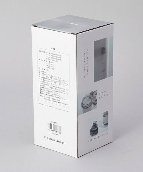 212 KITCHEN STORE / トゥーワントゥーキッチン ストア インテリア・生活雑貨・ホビー・ステーショナリー | クリアボトルキャップタイプ0.34L SGY ＜peacok ピーコック＞ | 詳細9