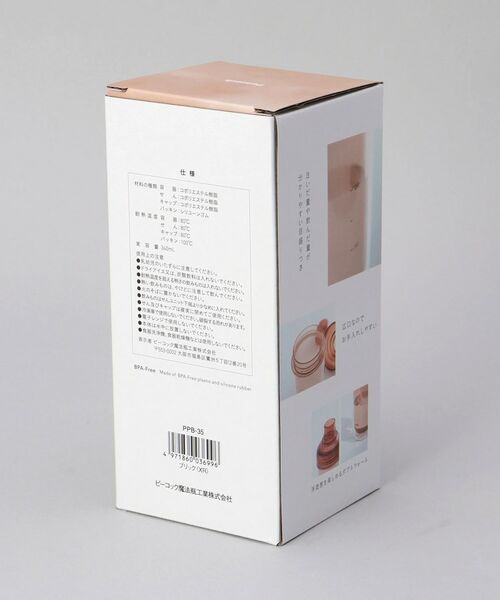 212 KITCHEN STORE / トゥーワントゥーキッチン ストア インテリア・生活雑貨・ホビー・ステーショナリー | クリアボトルキャップタイプ0.34L TCO ＜peacok ピーコック＞ | 詳細9