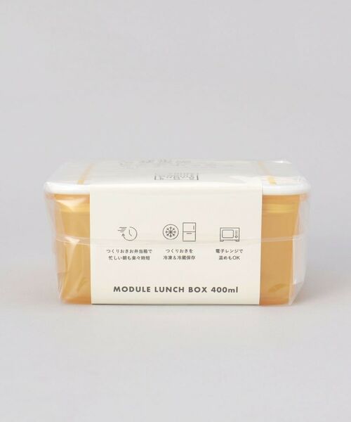 212 KITCHEN STORE / トゥーワントゥーキッチン ストア インテリア・生活雑貨・ホビー・ステーショナリー | MODULE LUNCH BOX M YE グリッド | 詳細5