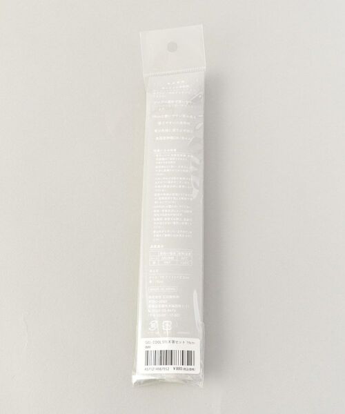 212 KITCHEN STORE / トゥーワントゥーキッチン ストア インテリア・生活雑貨・ホビー・ステーショナリー | STICK 箸ケース 19cm OWH ＜GEL-COOL ジェルクール＞ | 詳細7