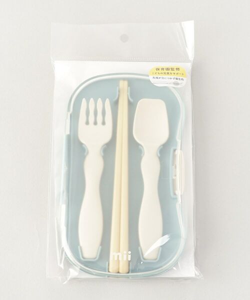 212 KITCHEN STORE / トゥーワントゥーキッチン ストア インテリア・生活雑貨・ホビー・ステーショナリー | mii トリオカトラリーセット BL | 詳細13