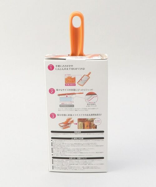 212 KITCHEN STORE / トゥーワントゥーキッチン ストア キッチンツール | 保存容器にフィットする しりしり(太千切り) ＜フルベジ ＞ | 詳細10