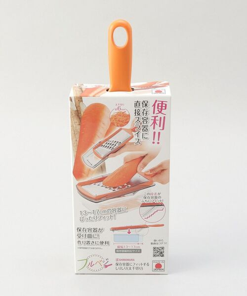 212 KITCHEN STORE / トゥーワントゥーキッチン ストア キッチンツール | 保存容器にフィットする しりしり(太千切り) ＜フルベジ ＞ | 詳細7