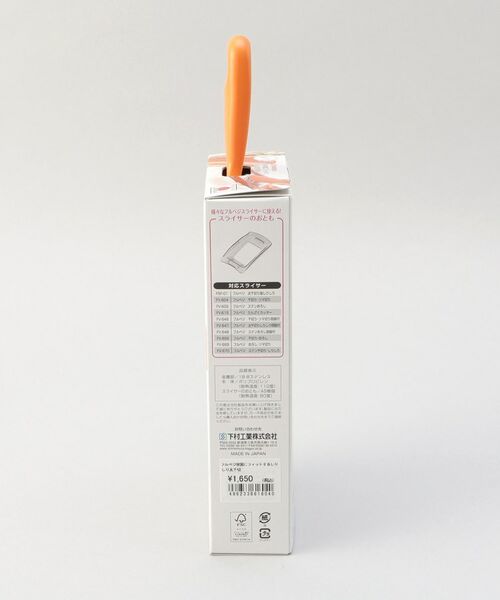 212 KITCHEN STORE / トゥーワントゥーキッチン ストア キッチンツール | 保存容器にフィットする しりしり(太千切り) ＜フルベジ ＞ | 詳細8