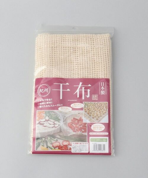 212 KITCHEN STORE / トゥーワントゥーキッチン ストア キッチンツール | 干布88cm | 詳細4